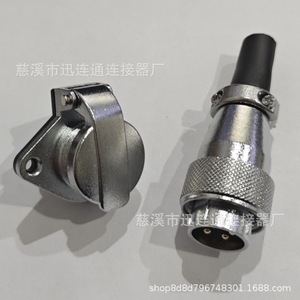 Conector de Aviación Xunlian WS20, Forma de Diamante, de 2 a 15 Pines, Macho y Hembra, para Uso en Ingeniería Eléctrica - Product Image 5