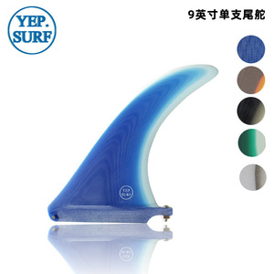 Aleta de cola de surf de fibra de carbono negra de 9 pulgadas UPSURF, accesorio para tabla de surf tipo Fish - Product Image 5