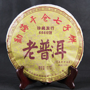 Thé Pu-erh fermenté du Yunnan en gros, Menghai <span class=keywords><strong>qi</strong></span> Zi Bing Cha <span class=keywords><strong>Shu</strong></span> Puer, gâteau de thé Puer, 357 grammes - Product Image 2