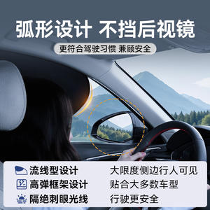 Pare-soleil latéral de voiture en titane argenté, film électrostatique, isolation thermique, protection solaire, ajustement universel ST-2416 - Product Image 5