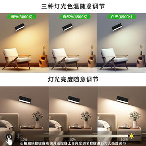 Veilleuse LED Intelligente pour Maison Connectée avec Télécommande, Tactile, Intensité Réglable, 3 Couleurs d'Éclairage Ambiant, Montage en Surface, Alimentation par Batterie - Product Image 5