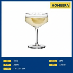 Commercio all'ingrosso 150ml di cristallo Cocktail Set di Design Art Deco novità con caratteristiche a costine Logo personalizzato scatola di colore Packaging - Product Image 1