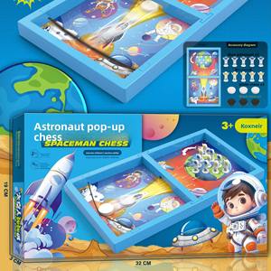 <span class=keywords><strong>Jeu</strong></span> de société éducatif interactif parent-enfant, échecs rebondissants d'astronaute en plastique, double usage, <span class=keywords><strong>jeu</strong></span> de combat de bureau à deux joueurs - Product Image 4