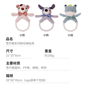 Jouet couineur pour chien en forme de renne tricoté avec anneau en corde pour petits et moyens chiens, jouet à mâcher pour l'intérieur, fournitures pour animaux de compagnie - Product Image 4
