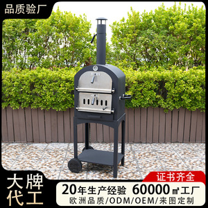Vertical Stainless Steel Enamel Coated Tall Leg Pizza Oven Trolley Wood Fired Outdoor BBQ Grill Multifunctional Windproof Design - Product Image 4