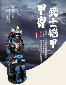Última Novedad: Armadura de <span class=keywords><strong>Guerrero</strong></span> Japonés de Hierro Azul-Negro - <span class=keywords><strong>Disfraz</strong></span> Realista y Pieza Decorativa - Product Image 4