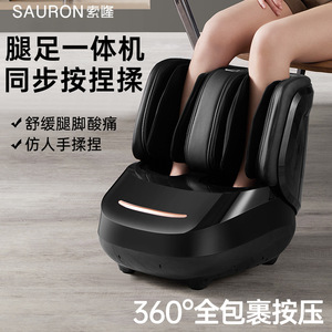 Solon <b>Foot</b> <b>Massager</b> Electric AM212 Full Coverage For <b>Feet</b> And Legs Timed Infrared Therapy Home Use - Product Image 3