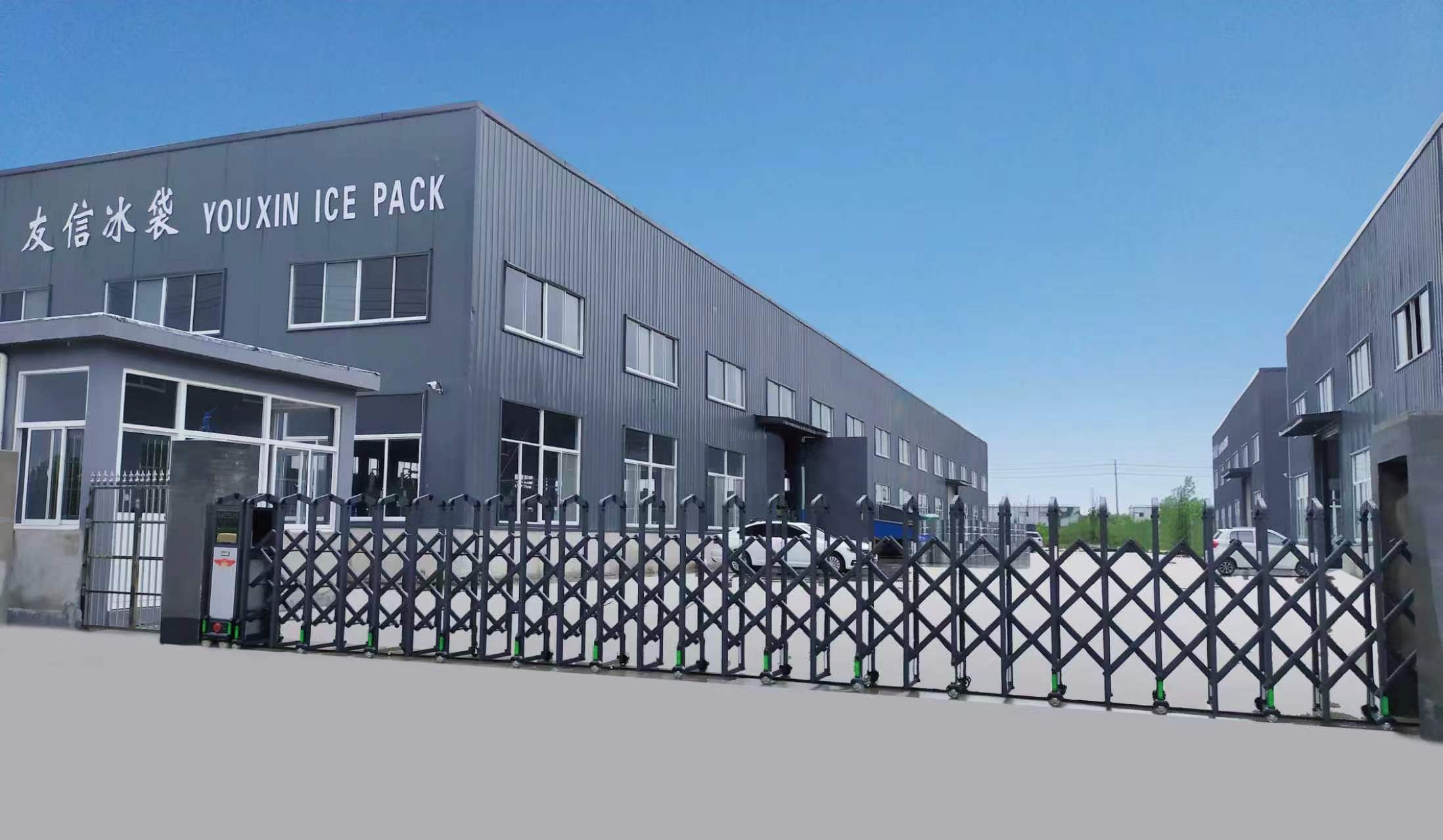 Jiangsu Youxin Ice Pack Co., Ltd. logo