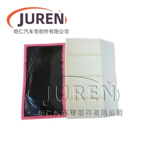 Filtro de Aire para Camión Juren C40001 5801317096 5801317097 Tamaño Estándar para Iveco Ousheng - Product Image 1
