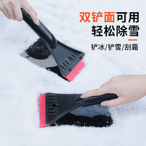 Raspador de Hielo Bymaocar, Pala para Nieve con Cuchilla de Plástico y Goma, Herramienta para Deshielo de Autos, Limpieza Invernal - Product Image 3