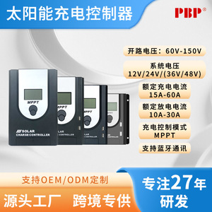 MPPT <b>Solar</b> <b>Charge</b> <b>Controller</b> 12V 24V 36V 48V Automatic Voltage Detection - Product Image 5