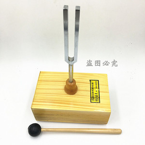 Teaching Tuning Fork 512 Tuning Fork 512HZ Tuning Fork Elementary School Science Instrument <b>Physics</b> Experiment Kit Matching - Product Image 3
