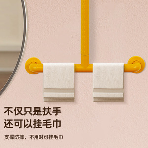 Barre d'appui en forme de T pour salle de bain Msn, 50x70 cm, acier inoxydable, antidérapante, pour le soutien et la suspension des serviettes - Product Image 1
