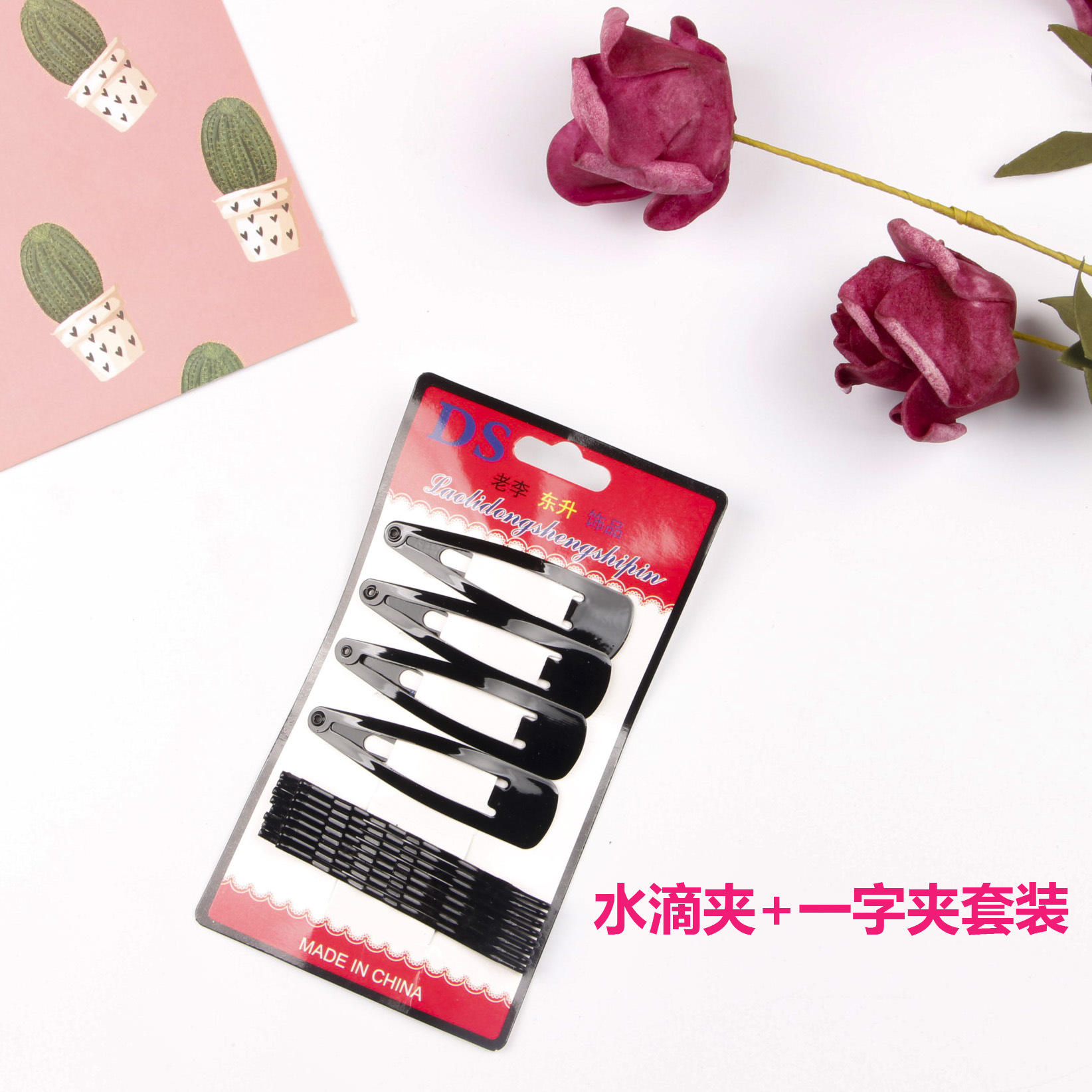 คลิปหยดน้ำ + คลิป bb