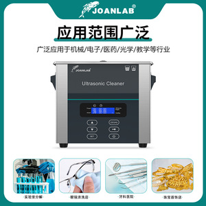 เครื่องทำความสะอาดอัลตราโซนิก Joanlab 28 ลิตร 40kHz แบบดิจิตอล พร้อมระบบทำความร้อน สำหรับใช้ในห้องปฏิบัติการและอุตสาหกรรม - Product Image 2