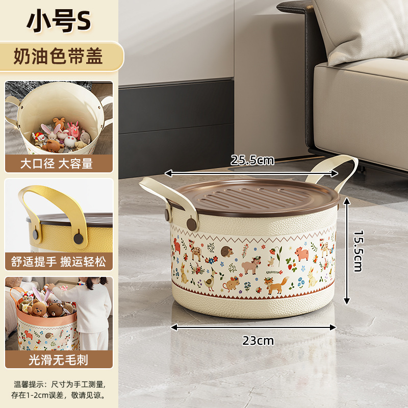 [With Lid] Small Size S - Cream Color