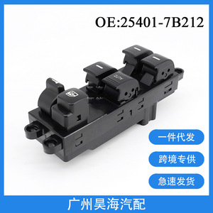 Interruptores Automáticos para Nissan Quest 99-02, 25401-7B212, Interruptor Regulador de Ventanas y Elevalunas Eléctricos para Automóvil - Product Image 5