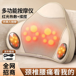 Electric Massage Cushion Butterfly Shape Hot Compress Kneading Neck Back Waist Hip Legs Plug In Timing Function Apricot - Product Image 5
