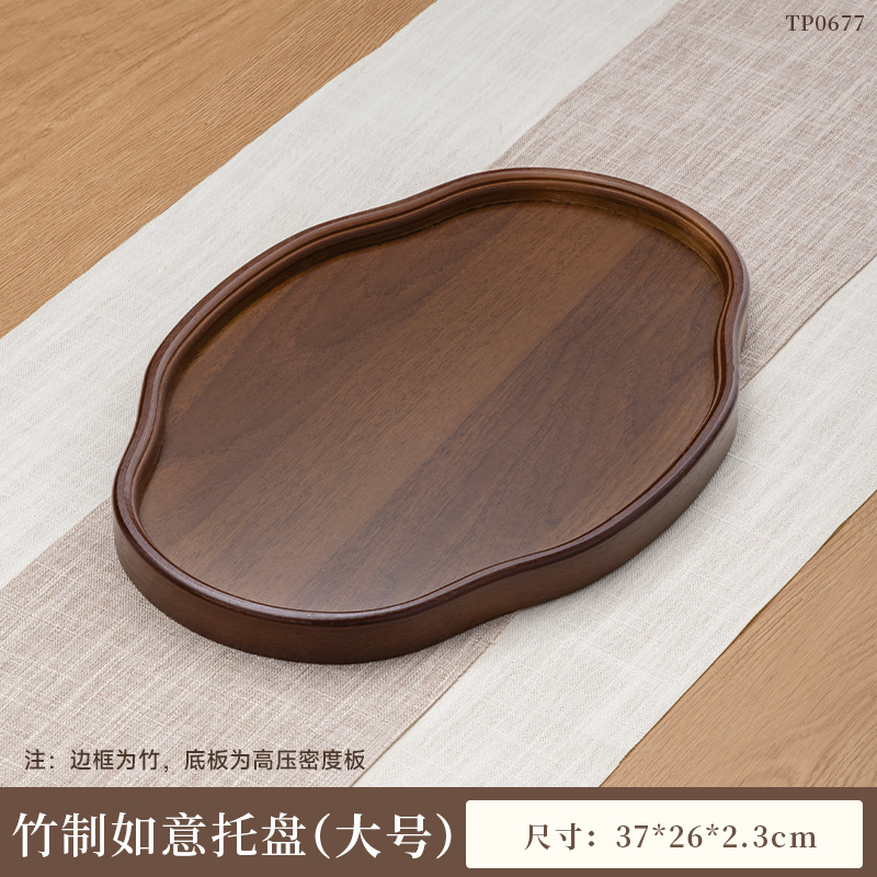 Bamboo imitation wood grain Ruyi tray, 37*26*2.3cm