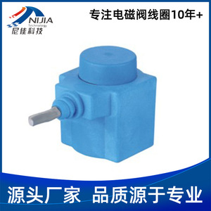 คอยล์โซลินอยด์วาล์ว NJT-602 AC DC รีเลย์แม่เหล็กไฟฟ้า วาล์วควบคุมทิศทางอุตสาหกรรม ชนิดพลาสติกทองแดงผสมตะกั่ว - Product Image 5