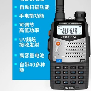 Talkie-walkie Baofeng UV-5RA avec batterie 3800 mAh, chargement USB-C, longue portée, appareil de communication extérieur - Product Image 3