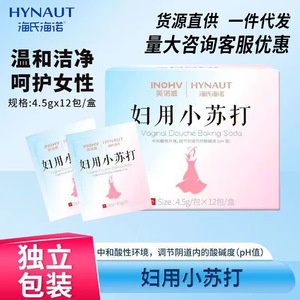 Inohv Hynaute Douche Vaginale au Bicarbonate de Soude 4,5g 12 Paquets pour l'Hygiène Intime Féminine - Product Image 2