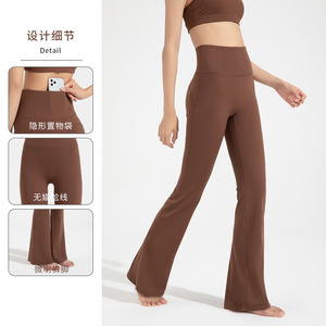 Pantalones de Yoga SUHE Antibacterianos de Pierna Ancha, Cintura Alta, Corte Acampanado, Color Sólido, Holgados, para Mujer - Product Image 3