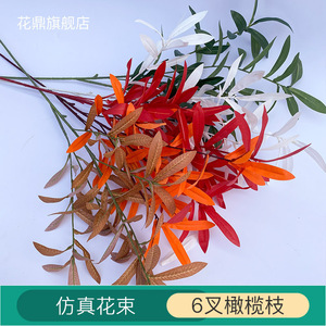 Árbol de Olivo Artificial de 6 Ramas, Decoración de Techo para Bodas con Flores de Seda de 95 cm - Product Image 4