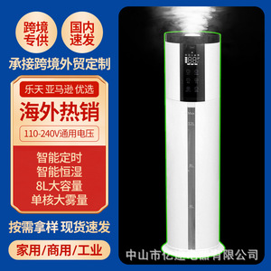 Haoqi <b>Humidifier</b> 12L Intelligent Sterilization Version Ultrasound Home Air Purifier Aroma Diffuser - Product Image 5
