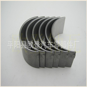 Suministro de la serie de tejas grandes 404D-G, modelos 198586140 y 198586050, rodamientos automotrices STD/+50 - Product Image 2