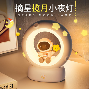 Lámpara de Noche Infantil con Forma de Estrellas y Luna, Luz LED Cálida Blanca USB, Control Táctil, Luz Ambiental para Mesa de Noche - Product Image 1