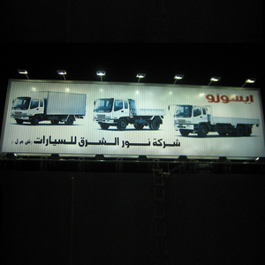 Chất Lượng Tốt Nhất Quảng Cáo Ngoài Trời Trivision Billboard Quảng Cáo Cấu Trúc Thiết Kế - Product Image 5