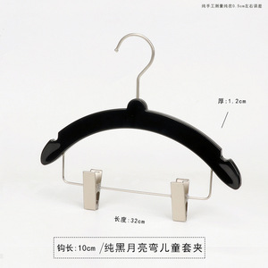 Percha de acrílico para ropa, antideslizante, negra, para tiendas de ropa, tiendas de ropa infantil, percha en forma de media luna - Product Image 4