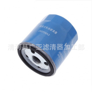 Filtre à huile Chery 1.5L 1.6L pour Fengyun A5 E3 E5 Qiyun 3X 5X Ruixing 7 8 Pièces automobiles - Product Image 3