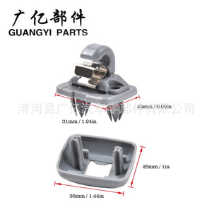 ตะขอเกี่ยวคลิปหนีบบังแดดรถยนต์ Guangyi Parts รุ่น 8U0857562 8E0857563 สำหรับ Audi A1 A3 A4 A5 A6 A7 Q3 Q5 ขายึดพลาสติก - Product Image 5
