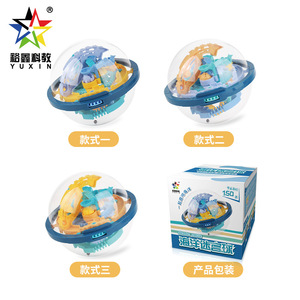 ของเล่นลูกบอลเขาวงกต 3 มิติ ยูซิน สำหรับเด็ก พร้อมรางสีสันสดใสและคำแนะนำตัวเลข สำหรับเด็กอายุ 4-7 ปี - Product Image 5