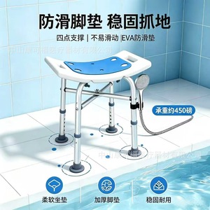 Vikangsheng Shower <b>Stool</b> Aluminum Alloy <b>Height</b> <b>Adjustable</b> EVA Pad Non Slip For Elderly Pregnant Women - Product Image 1