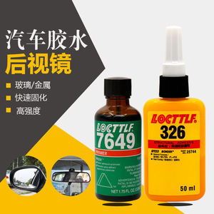 Loctite 326 Structural Adhesive 50ml For Car Rearview Mirror Repair With 7649 <b>Primer</b> High Strength Fast Cure - Product Image 1