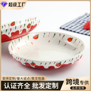 Assiette en céramique personnalisable sur le thème des fraises, mignonne et idéale pour la maison, plat rond en céramique sous glaçure de 8,5 pouces. - Product Image 3