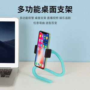 Universal Phone Holder Winding <b>Hose</b> Flexible <b>Clamp</b> For Outdoor Streaming Support - Product Image 4