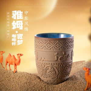 एस्प्रेसो कॉफी कप लाइट लक्जरी विंटेज सिरेमिक पानी कप कोक - Product Image 4