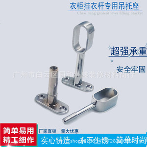 Yawite Zinc Alloy Coat <b>Rail</b> Support 16mm Modern Simple <b>Wardrobe</b> Hardware Durable - Product Image 5