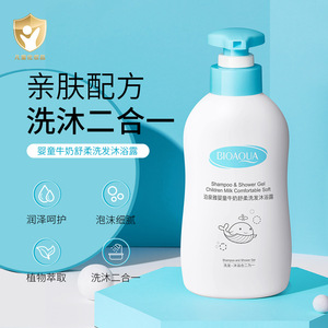 Set de Gel de Ducha y Crema Hidratante <span class=keywords><strong>para</strong></span> Bebés, Suave <span class=keywords><strong>para</strong></span> la Limpieza Corporal, Hidratación Sin Irritación - Product Image 3