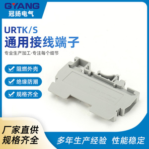 UK6S Din Rail <b>Terminal</b> Block 2 Pole 100A 5-10 AWG Copper Contact Screw Connection - Product Image 5