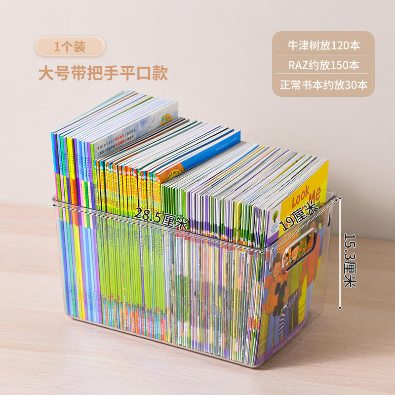 H-9117 Boîte de rangement en forme de U, taille moyenne