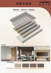 Panel <span class=keywords><strong>de</strong></span> Pared Decorativo <span class=keywords><strong>de</strong></span> Madera para Sala <span class=keywords><strong>de</strong></span> Estar, Dormitorio, Fondo <span class=keywords><strong>de</strong></span> TV, Acabado Interior <span class=keywords><strong>de</strong></span> Hogar Moderno y Lujoso Personalizado <span class=keywords><strong>de</strong></span> Fábrica - Product Image 2