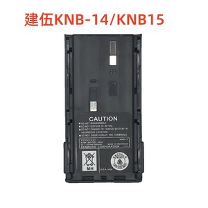 Kenwood แบตเตอรี่ KNB-14 2800มิลลิแอมป์ต่อชั่วโมง KNB-15สำหรับทอล์คกี้ - Product Image 5