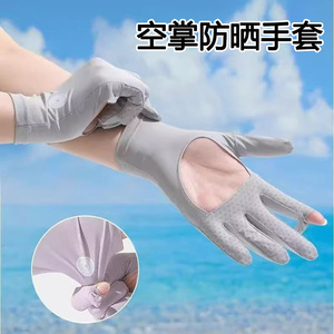 Gants de protection solaire demi-doigts pour femmes, pour l'été, le cyclisme en plein air, anti-uv, respirants, pour écran tactile, en Polyester Lycra - Product Image 3