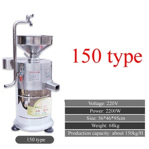 Soybean Milk Machine <b>Portable</b> <b>Blender</b> 1100W Semi-automatic Juicer Commercial SoyMilk Filter-free Refiner Soybean Milk Machine - Product Image 2