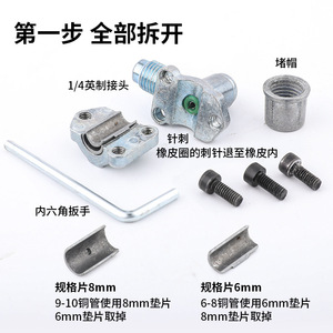 Needle Valve BVP-31 1/4 In Gas Control For <b>Refrigerator</b> Accessories - Product Image 3